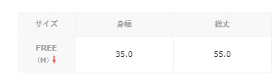 加襯薄紗滾邊羅紋背心